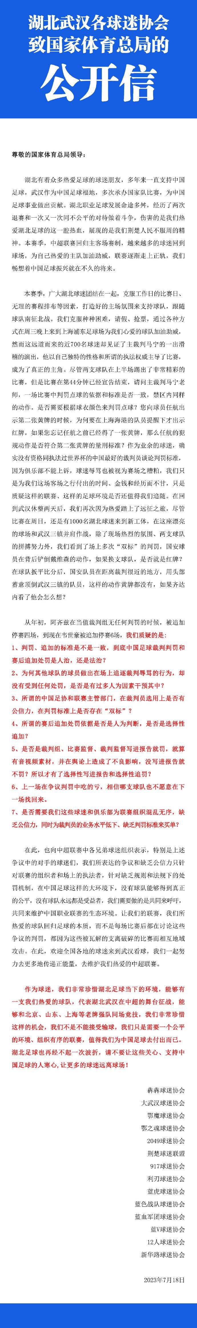 现在他正逐渐积累比赛经验，我总是努力激励球员们不断前进和进步，总是以提升能力为目标努力训练，告诉球员们梦想不一定很快就能实现，现在我们的短期目标是帮助弗洛西诺内保级，并提升自己。